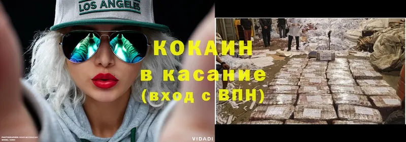 COCAIN Боливия  сколько стоит  Власиха 