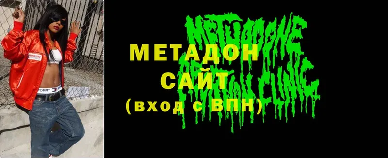 МЕТАДОН methadone  как найти закладки  Власиха 